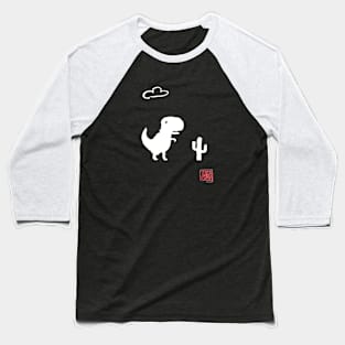 no connexion Baseball T-Shirt